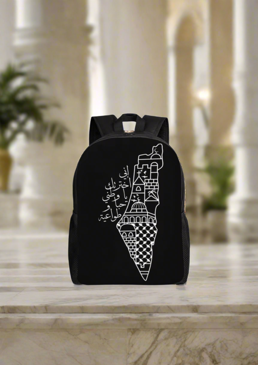 Al Aqsa Palestine Map Backpack